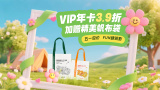 成人亚洲欧美日韩在线观看